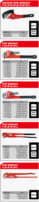 管子扳手-01.jpg 管子扳手-01.jpg