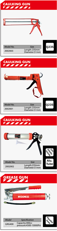 黄油枪系列-01.jpg 黄油枪系列-01.jpg